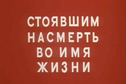 Бежать?! — не сдерживая дрожи, закричал Суслин.— Струсил, да?! Струсил?! — Дурак ты, лейтенант