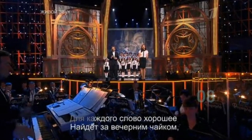 Две звезды. Гусева, Расторгуев - Бабушка"