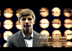 Аршавин об употреблении алкоголя