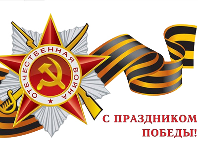 Весна сорок пятого года - Майский вальс