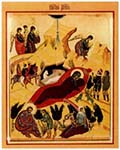 Икона дня в православном календаре Икона дня в православном календаре